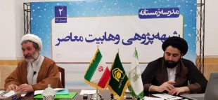 گزارشی از دوره آموزشی دو روزه «شبهه‌پژوهی وهابیت معاصر» 7