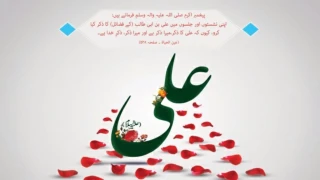 اجرای پویشی برای عرض ارادت دختران به مقام پدر