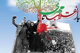 انتشار پنجمین شماره نشریه «رصد»؛ ویژه‌نامه انقلاب و مهدویت