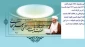 نسخه جدید مجموعه آثار آیت الله العظمی سبحانی منتشر شد 2