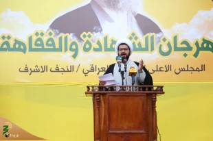 مراسم بزرگداشت شهادت آیت‌الله سید محمدباقر حکیم در نجف برگزار شد 5