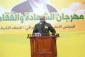 مراسم بزرگداشت شهادت آیت‌الله سید محمدباقر حکیم در نجف برگزار شد 6