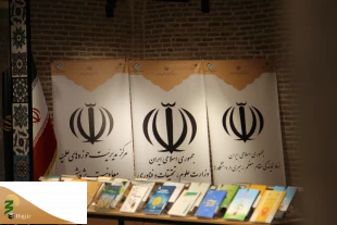 نمایشگاه و کتابخانه تخصصی گفتمان علمی انقلاب در مدرسه مروی افتتاح شد
 4
