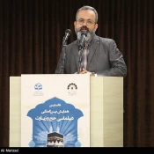 کتاب «بررسی اسناد زیارت دولت‌مردان مسلمان از حرم رضوی» منتشر شد
 4