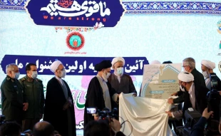 رونمایی از ۲۰۰ عنوان کتاب درباره نقش روحانیت در دفاع مقدس
 3