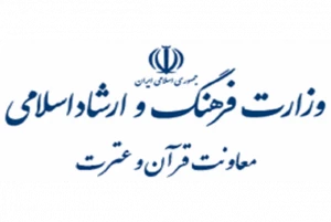 ۶ ترجمه جدید از قرآن مجوز نشر گرفت