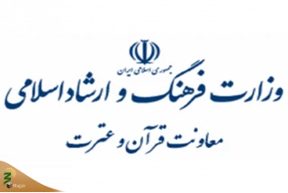 ۶ ترجمه جدید از قرآن مجوز نشر گرفت