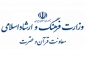 ۶ ترجمه جدید از قرآن مجوز نشر گرفت 2