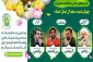 برگزاری جشن میلاد امام علی(ع) در حرم حضرت معصومه(س) 2