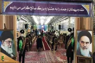 جشنواره «صالح» افتتاح شد / تعریف «هنرمند» در کلام آیت‌الله جوادی آملی 2