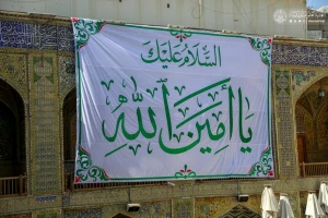 آذین بندی آستان مطهرعلوی به مناسبت میلاد فرخنده امام علی(ع) و امام جواد(ع)+عکس