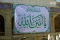 آذین بندی آستان مطهرعلوی به مناسبت میلاد فرخنده امام علی(ع) و امام جواد(ع)+عکس 2