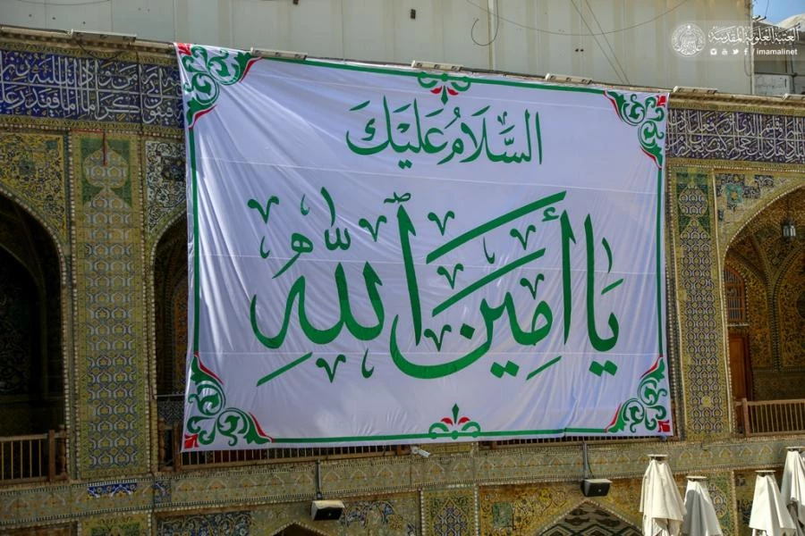 آذین بندی آستان مطهرعلوی به مناسبت میلاد فرخنده امام علی(ع) و امام جواد(ع)+عکس 2