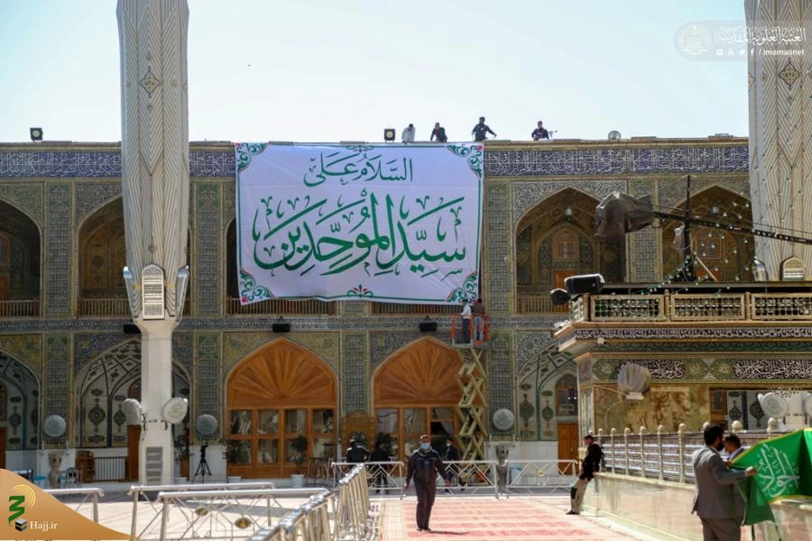 آذین بندی آستان مطهرعلوی به مناسبت میلاد فرخنده امام علی(ع) و امام جواد(ع)+عکس 4