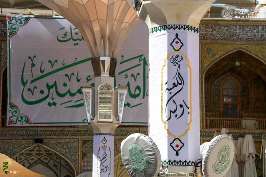 آذین بندی آستان مطهرعلوی به مناسبت میلاد فرخنده امام علی(ع) و امام جواد(ع)+عکس 7