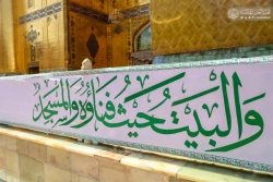 آذین بندی آستان مطهرعلوی به مناسبت میلاد فرخنده امام علی(ع) و امام جواد(ع)+عکس 8