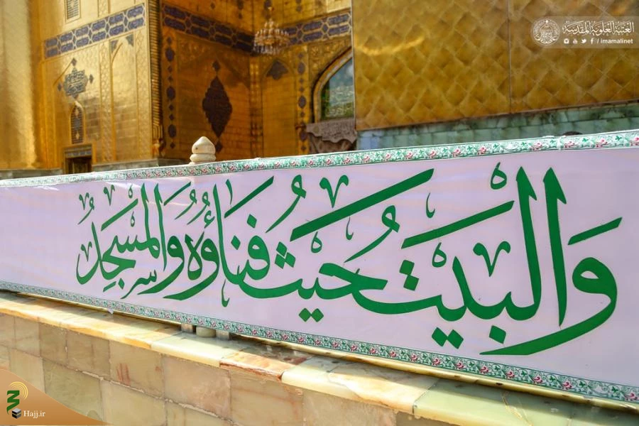 آذین بندی آستان مطهرعلوی به مناسبت میلاد فرخنده امام علی(ع) و امام جواد(ع)+عکس 8