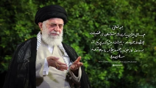 توصیه‌ رهبر معظم انقلاب برای مشتاقان محروم از مراسم اعتکاف