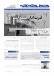 قدرت ایران نشانه است 3