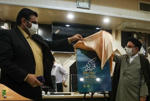 حجت‌الاسلام خاموشی خبر داد:

صرفه‌جویی ۶۰ درصدی در روند اجرای مسابقات بین‌المللی قرآن / پیش‌بینی بازدید ۸ میلیونی 4