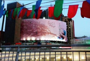 رونمایی از دیوارنگاره جدید میدان ولیعصر(عج)/ پویش«درخت برای زندگی»