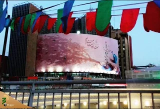 رونمایی از دیوارنگاره جدید میدان ولیعصر(عج)/ پویش«درخت برای زندگی»