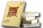 کتاب سه جلدی «درس‌های مکاسب» منتشر شد 2