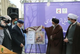 Mural commemorating the martyrs of Mena was unveiled in Tehran 3