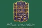 با پیام تصویری آیت الله مکارم شیرازی برگزار شد؛

مراسم افتتاحیه همایش بین المللی «حضرت ابوطالب حامی پیامبر اعظم» 2