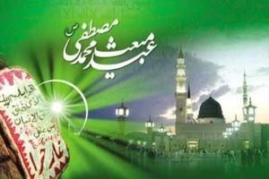 امام علی(ع) درباره مبعث چه فرمودند؟