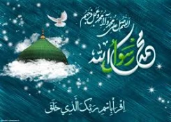 مبعث، فصل پایه‌گذاری حکومت صالحان در پهنه گیتی 2