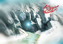 مبعث، فصل پایه‌گذاری حکومت صالحان در پهنه گیتی 3