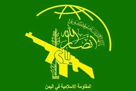 رد پیشنهاد آتش بس آمریکا از سوی انصارالله یمن