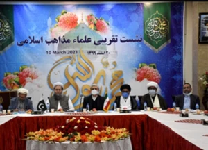 به مناسبت عید مبعث؛

برگزاری نشست علماء مذاهب اسلامی در پاکستان