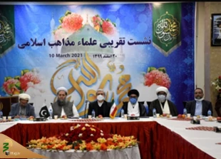 به مناسبت عید مبعث؛

برگزاری نشست علماء مذاهب اسلامی در پاکستان 2