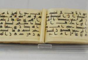 رونمایی از قرآن منسوب به امام حسین(ع) در مشهد مقدس