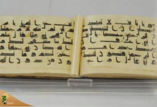 رونمایی از قرآن منسوب به امام حسین(ع) در مشهد مقدس