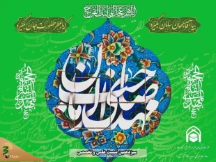 سیزدهمین نشست علمی و تخصصی در رواق میقات برگزار می‌شود
 2