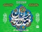 سیزدهمین نشست علمی و تخصصی در رواق میقات برگزار می‌شود
 2