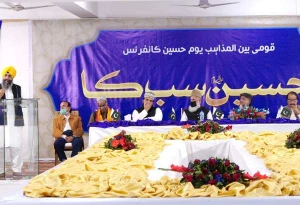 نهضت حسینی؛منبع الهام آزادیخواهان جهان،محور همایش ادیان الهی در لاهور
