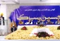 نهضت حسینی؛منبع الهام آزادیخواهان جهان،محور همایش ادیان الهی در لاهور 2