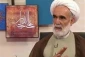 حجت الاسلام والملسمین محمدی مطرح کرد؛

آیا ممکن است امام زمان را ببینیم و ایشان را نشناسیم؟ 2