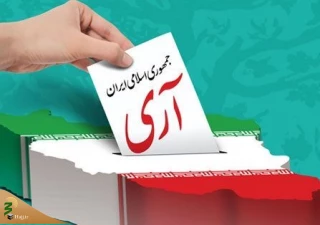 ۱۲ فروردین نماد واقعی مردم‌سالاری دینی است
