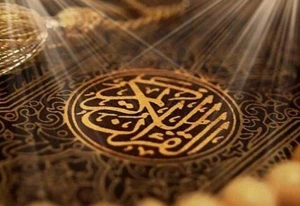 گفتمان‌های معرفتی و بصیرتی در شورای عالی قرآن مطرح می‌شود
