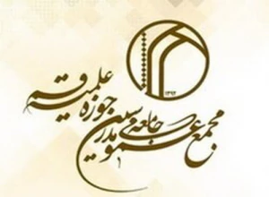 افراد لایق، متعهد و متخصص وارد عرصه رقابت‌های انتخاباتی شوند
