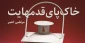 14000116000548_Test_PhotoN