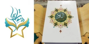 استقبال ۲ میلیون و ۳۰۰ هزار نفر از برنامه «ستارگان قرآنی»
