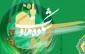دوره آموزشی «شکوه تلاوت رضوی» برگزار می شود 2