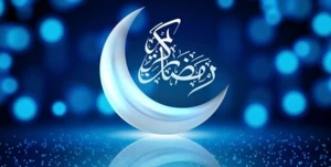 ستاد استهلال دفتر مقام معظم رهبر ی: چهارشنبه، اول ماه مبارک رمضان خواهد بود
