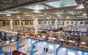 نمایشگاه قرآن مجازی برگزار می‌شود